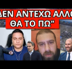 ΤΟΥΣ ΔΙΚΑΣΕ ΜΕ ΤΗΝ ΑΛΗΘΕΙΑ ΓΙΑ ΤΑ ΤΕΜΠΗ: “Ψεύτες! Μέσα στο βαγόνι ήταν…”