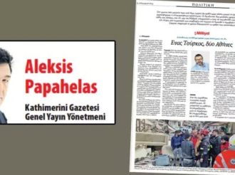 Η κυβέρνηση με τη «συνταγή» του Κεμάλ προσπαθεί να πείσει για την ελληνοτουρκική «προσέγγιση» υποσκάπτοντας την Λωζάννη