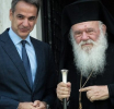 Έντονος αντι-μητσοτακισμός στην Εκκλησία – Οι μητροπολίτες στέλνουν πιστούς εκτός ΝΔ, ο Ιερώνυμος σκέφτεται να μην πάει στην 25η Μαρτίου