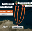 «Εισβολή» στην Κρήτη από την Αίγυπτο! Γίνεται χαμός