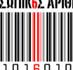 ΝΕΟΤΕΡΑ ΓΙΑ ΤΟΝ ΠΡ6ΣΩΠΙΚ6 ΑΡΙΘΜ6 (ΠΑ) του ΠΟΛΙΤΗ: ΤΗΝ ΚΥΡΙΟΛΕΚΤΙΚΗ ΣΦΡΑΓΙΔΑ ΤΟΥ ΑΝΤΙΧΡΙΣΤΟΥ ΚΑΙ ΤΗΝ ΑΡΧΗ ΤΟΥ ΤΕΛΟΥΣ!!!